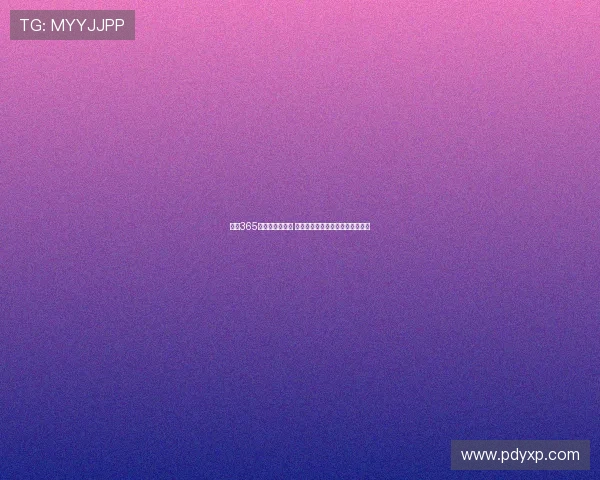 足球365直播网全面升级 提供高清赛事直播与实时数据分析